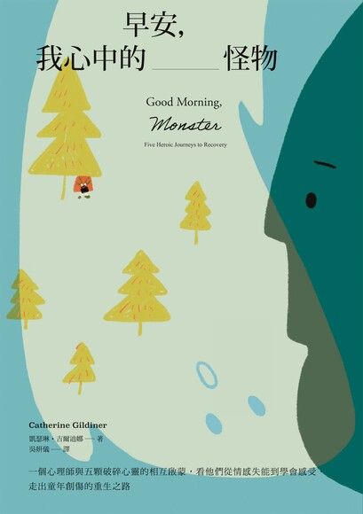 Cover of Good Morning, Monster