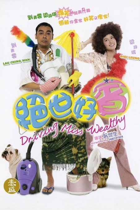 The Meaning of Persistence